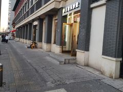 -王老头炒货(天坛东路店)
