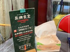 -东排食堂长沙小吃大排档(五一广场店)