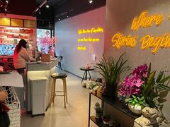 -一间森林酒店(上海人民广场店)