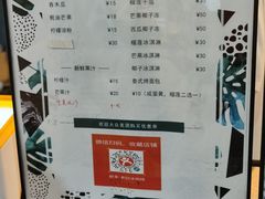 -婉泰·特色小吃·舂鸡脚(告庄二店)