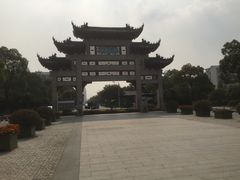 -江南大学(蠡湖校区)