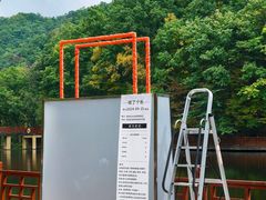 -洛阳白云山景区