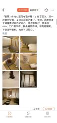 -姜美堂·蒸姜除湿の纤体美颜馆