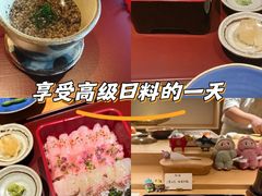 -炎橘·板前料理 Omakase