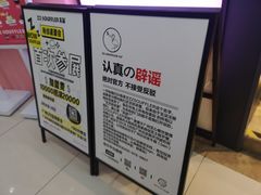 -狐狸和向日葵(北京路店)