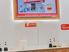 -喜家德虾仁水饺(南山书城店)
