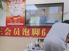 -郑远元·修脚·足道(华茂苑店)