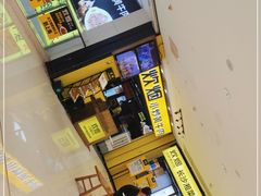 -炊烟小炒黄牛肉(中心印象城店)