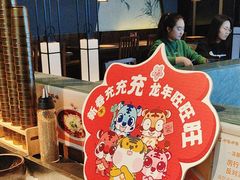 -呷哺呷哺(孝义万达店)