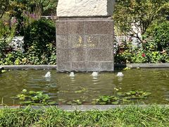 -北京鲁迅博物馆(北京新文化运动纪念馆鲁博馆区)