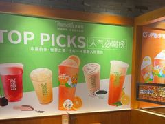 -呷哺呷哺 黄金牧场 (欢乐谷店)
