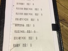 账单-馋嘴猫•北京食堂•烧烤宵夜(亚运村店)