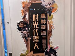 -雕刻时光咖啡馆(北师大店)