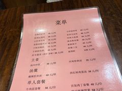 餐饮菜单-郑州银基黄帝宫御温泉