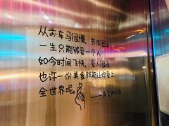 -赵小姐丨新中餐(曲江店)