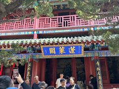 -蓬莱阁景区