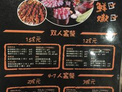 -猪啊牛呀羊啊铜盘烤肉(正大广场店)
