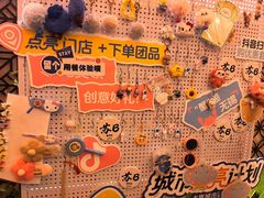 -贵木日本料理·铁板烧(新地假日广场店)
