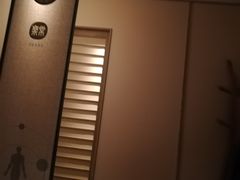 -常乐·对症推拿(来福士第43分店)