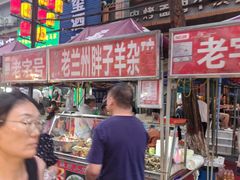 -正宁路小吃夜市