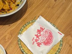 -陇上秦轩西安biangbiang面(朝龙汇店)
