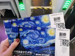 -天津梵高星空艺术馆(天河城旗舰店)
