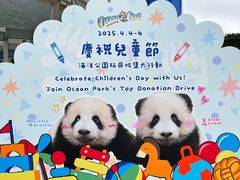 -香港海洋公园