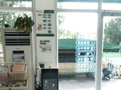-瑞派雷欧宠物医院·24h夜诊·心脏骨科牙科·全科重症转诊中心(无影山店)