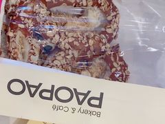 -PAOPAO Bakery&Café(港汇店)