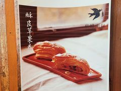 -仙峰天然面包(迎宾路店)