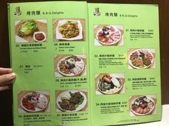 菜单-梨满园韩国料理
