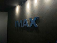 -CGV影城(东港IMAX店)