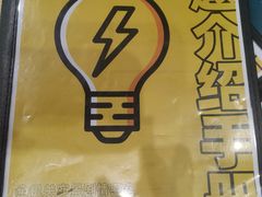 -谜盒子奇幻密室(南屏店)