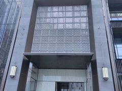 门面-徽宴楼·臻品(滨湖店)