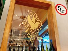 -RAC BAR(安福路店)