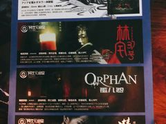 -长藤鬼校(龙翔店)