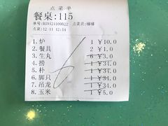 -乌记鲜活牛肉城(金砂东路店)