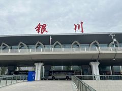 -银川河东国际机场