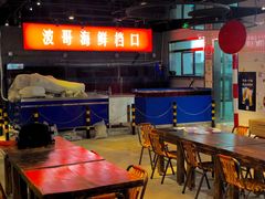 大堂-马路牙子地桌烤肉(工体店)