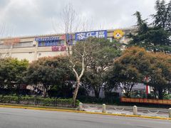 -家乐福(古北店)