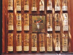 -黄祥华养生堂·炖汤·营养蒸饭(岭南天地店)