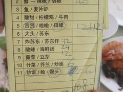 菜单-纽顿熟食中心