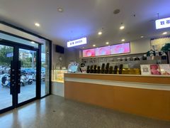 -雾与山茶(大禹城店)