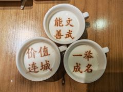 -春满园·邯郸菜发祥地(滏东店)