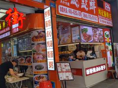 门面-粤轩美食餐厅(东门老街店)