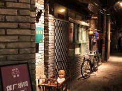 -和平菓局(王府井店)