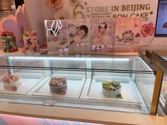 -BON CAKE(华贸购物中心店)