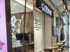 -GODIVA(美罗城店)
