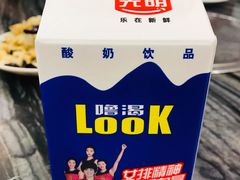 -江湖黑大兔(杨家坪店)