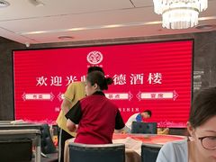-怀德酒楼·粤菜·海鲜·茶点(宝安国际机场店)